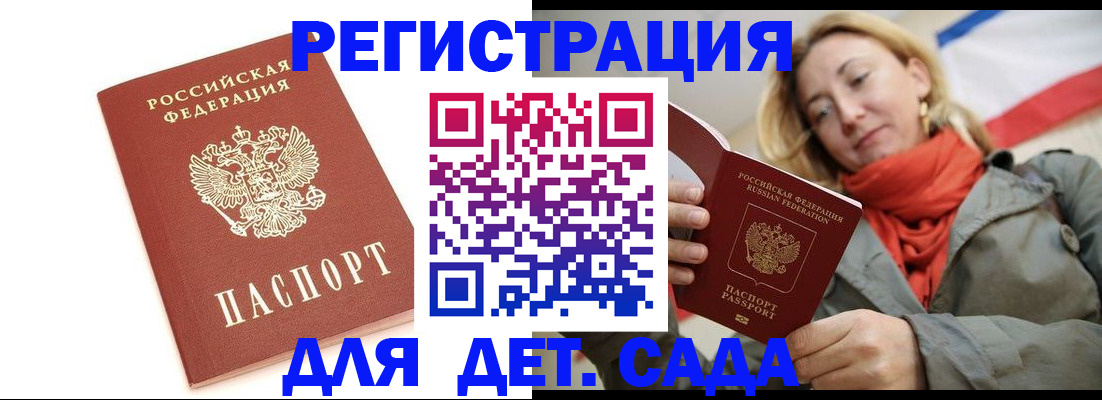 временная регистрация 2025 в Пермской области