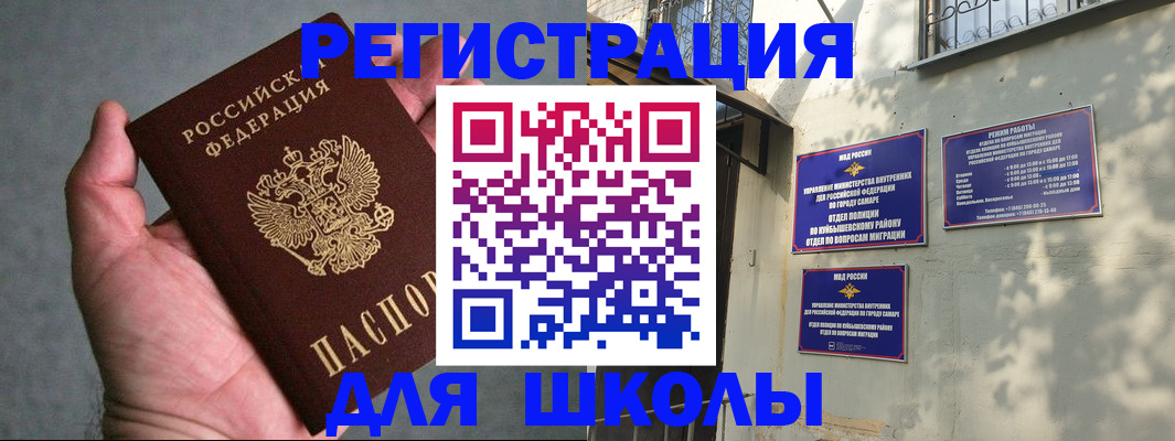 регистрация в Пермской области